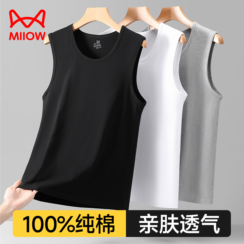 猫人男士背心纯棉吸汗运动透气男生健身塑形打底无袖宽肩汗衫男款