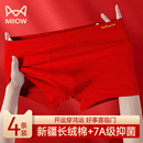 红色2026马年结婚礼物男生平角裤 纯棉四角裤 头 内裤 猫人本命年男士