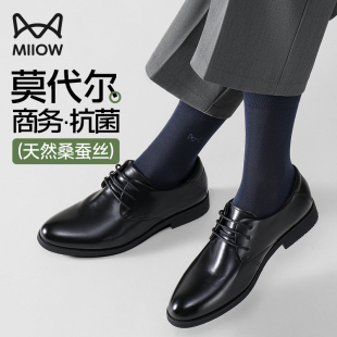 西装 猫人莫代尔桑蚕丝袜子男士 抗菌防臭男式 薄款 商务袜 中筒袜夏季