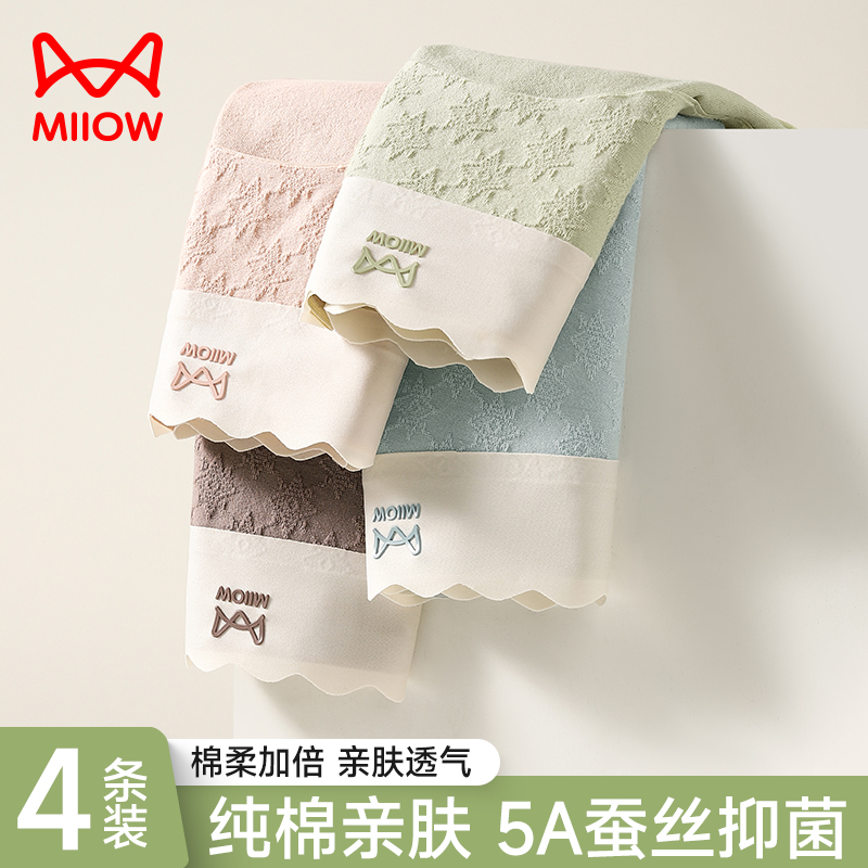 猫人纯棉抗菌亲肤女生三角裤