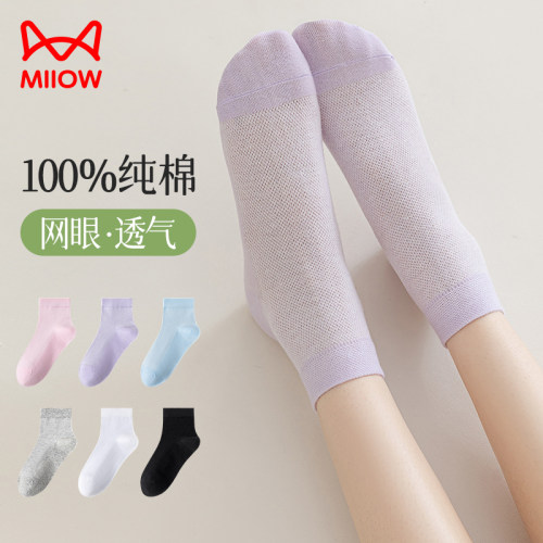 猫人防臭吸汗夏季女士短袜