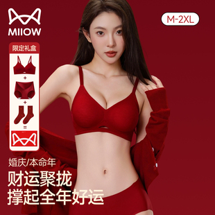 猫人本命年红色内衣套装 女士小胸聚拢显大新年喜庆结婚新娘文胸罩