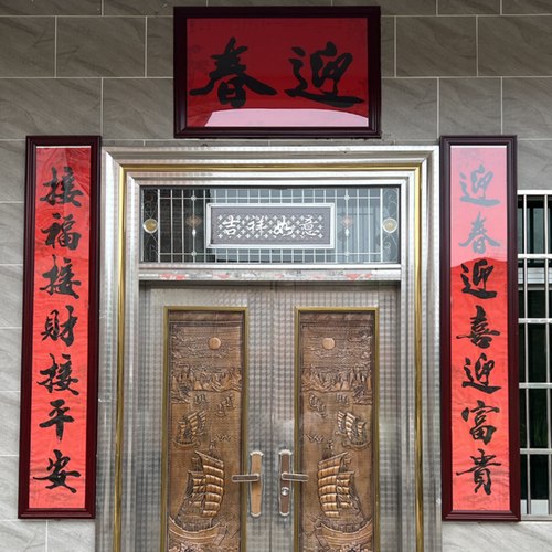 春联高档铝合金对联框