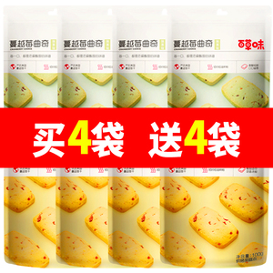 百草味蔓越莓曲奇饼干100g休闲小吃网红零食曲奇饼干独立小包装