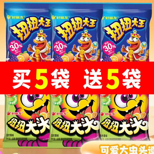 好丽友扭扭大头60g果汁软糖橡皮糖休闲小零食糖果童趣Q弹