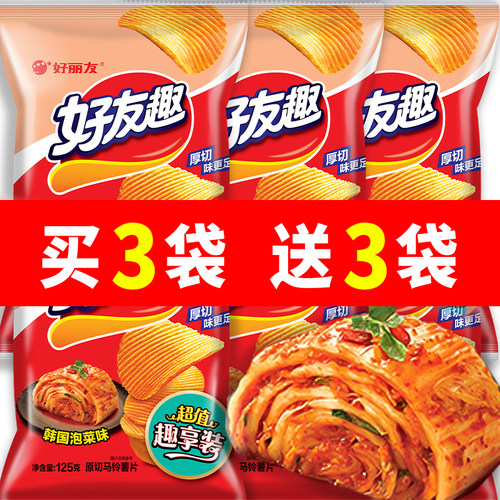好丽友薯片好友趣韩国泡菜味125g超大包分享装休闲观影零食小吃