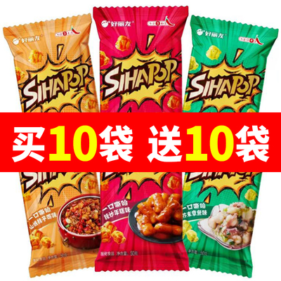 好丽友嘶哈芥末章鱼辣子鸡米花休闲追剧解馋膨化小零食品麻辣香脆