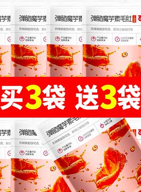 百草味弹脆魔芋素毛肚120g