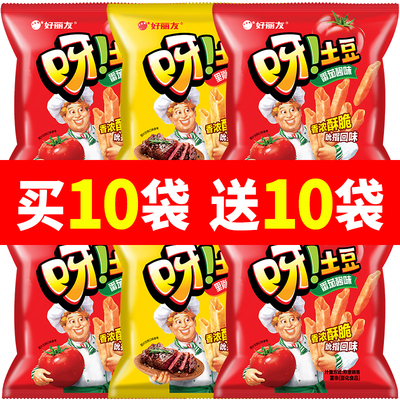 好丽友呀土豆番茄味薯条