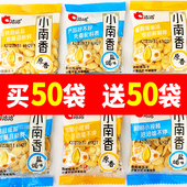 洽南瓜子散装 恰恰原味盐焗南瓜籽休闲零食便宜 100袋独立小包装