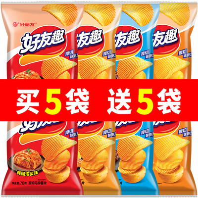 好丽友好友趣70g薯片土豆薯条