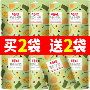 【百草味-素卤小分队510g】 麻辣味莲藕零食大礼包网红卤味零食