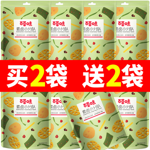 【百草味-素卤小分队510g】 麻辣味莲藕零食大礼包网红卤味零食