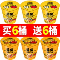统一茄皇新疆番茄方便面泡面整箱鸡蛋面牛肉面12杯装桶装方便速食