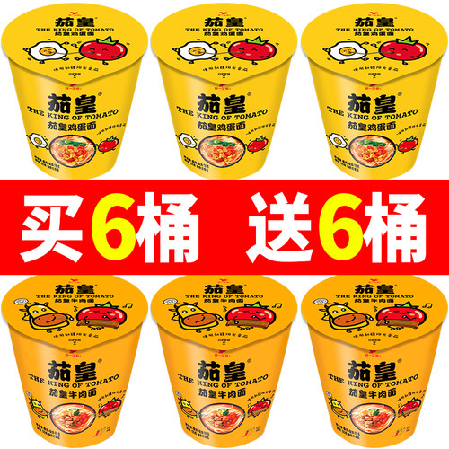 统一茄皇新疆番茄方便面