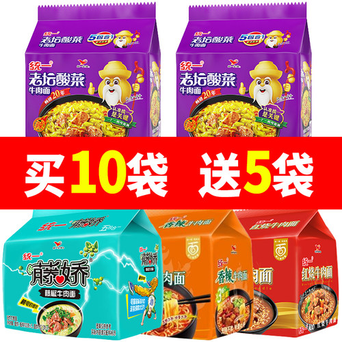 统一香辣红烧藤椒老坛酸菜牛肉面