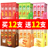 洽洽喀吱脆薯片薯脆恰恰嘎吱脆非油炸饼干咔吱脆芥末味宿舍小零食