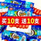 双汇椰果烤香肠40g 袋热狗小火腿肠即食休闲零食小吃