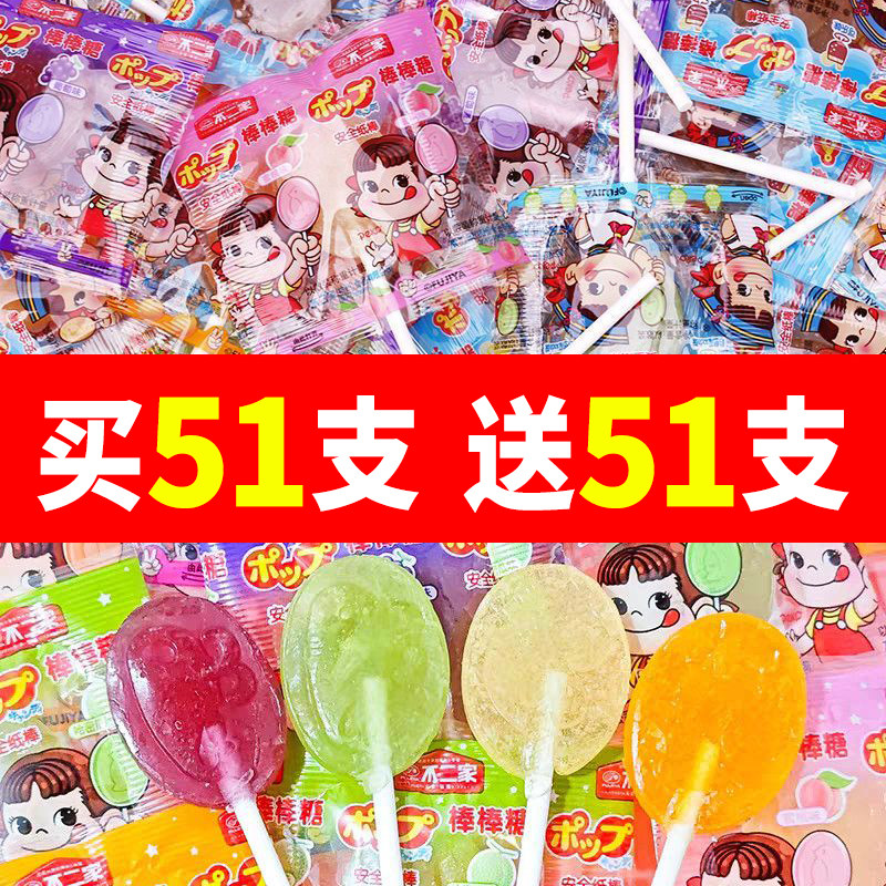不二家经典水果味牛奶味棒棒糖295g女生零食结婚喜糖批发年货糖果