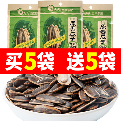 洽洽原香瓜子152g炒货零食