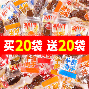 劲仔手撕肉干香辣味休闲零食独立肉脯麻辣湖南特产鸭肉干