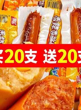双汇玉米热狗肠辣香脆肠