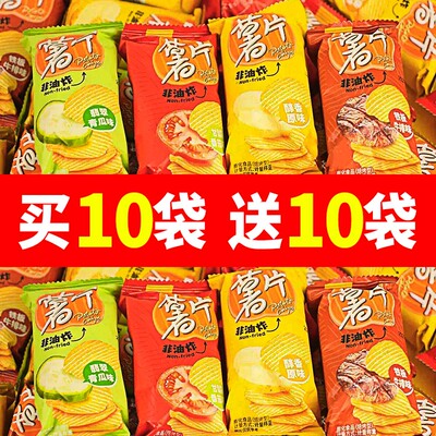 甘源薯片番茄味黄瓜原味牛肉散称