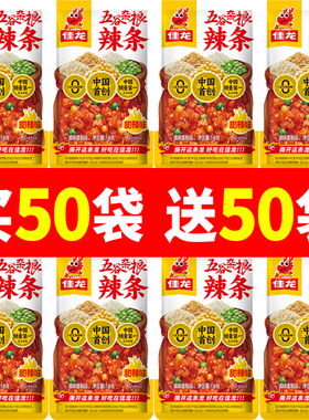 佳龙五谷杂粮辣条大面筋素牛筋豆子儿时怀日麻辣豌豆解馋小零食