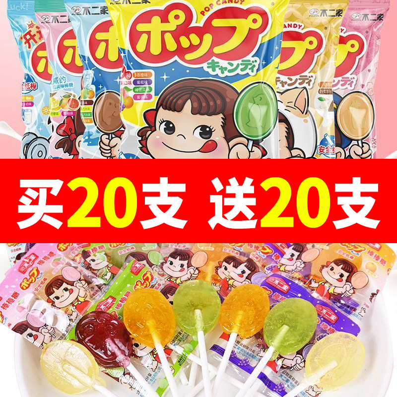不二家棒棒糖50g46g水果牛奶巧克力味棒棒糖奖励学生喜糖零食批发