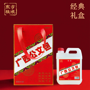 广西公文包米酒送高档礼盒包装纯粮食酒双蒸米酒陶缸发酵米酒白酒