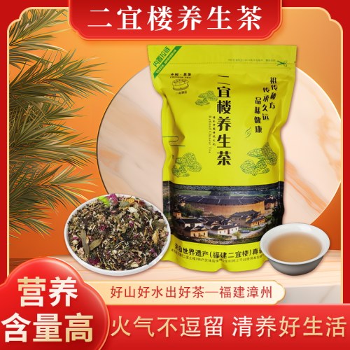 金线莲铁皮石斛决明子花茶二宜楼
