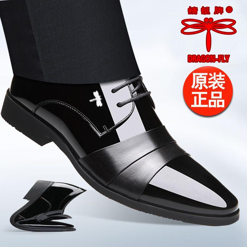 蜻蜓牌正品男士真皮鞋新款商务正装牛皮鞋韩版内增高系带软底婚鞋