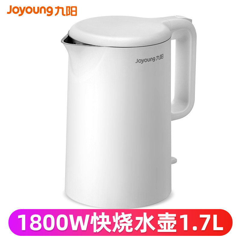 九阳电热水壶1.7L自动断304不锈钢热得快烧水壶家用开水壶大容量