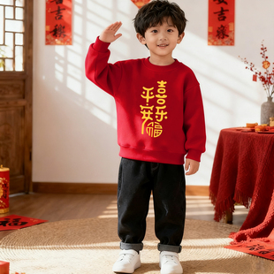2026新款中国风男童红色卫衣秋冬加绒保暖圆领上衣本命年新年服
