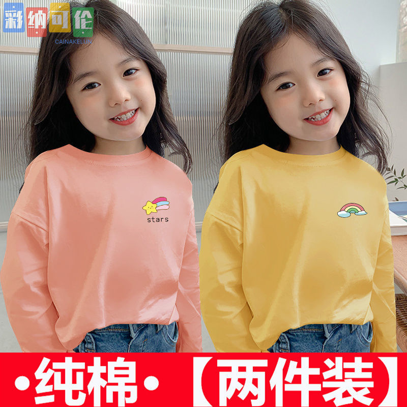 纯棉2022儿童打底衫韩版圆领长袖