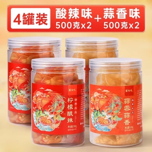 无骨鸡爪蒜香不辣柠檬酸辣去骨凤爪解馋零食罐装无骨鸡爪不辣儿童