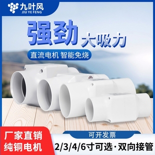 110PVC排烟风机75管道抽风机3寸小型强力排气扇增压卫生间换气扇