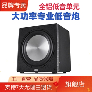 VoseSW-1210寸12寸15寸有源低