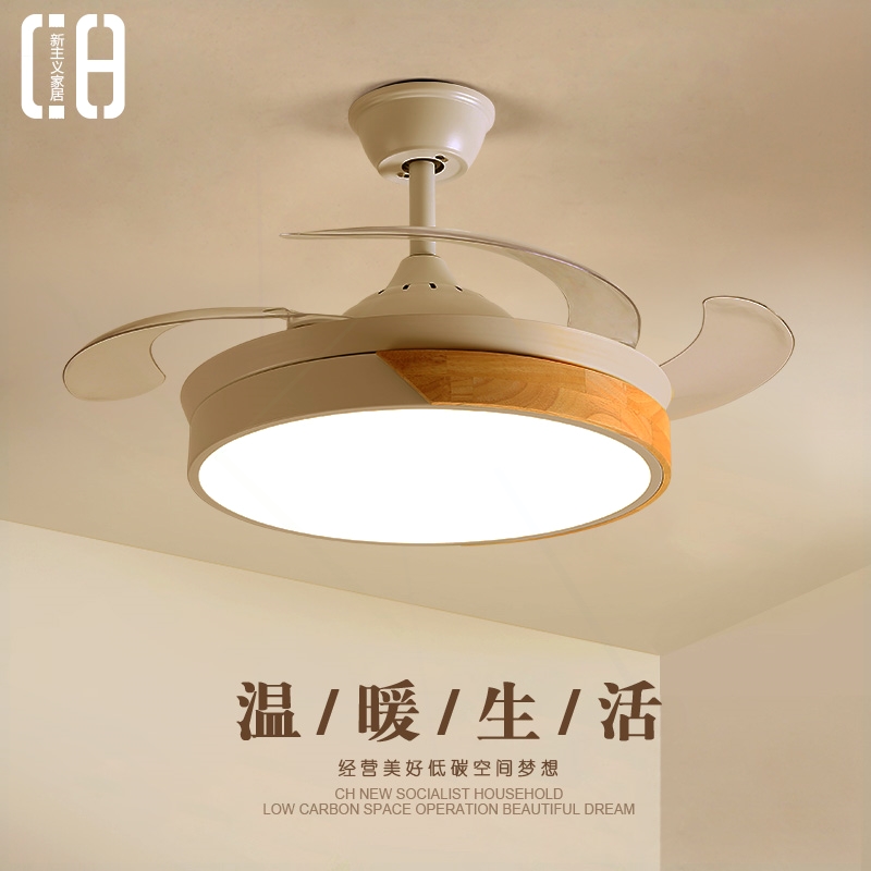 北欧风扇灯隐形吊扇灯家用卧室客