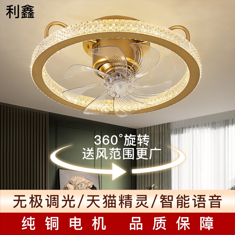 风扇灯吸顶卧室360度摇头新款轻一体智能语音北欧风奢餐厅吊扇灯