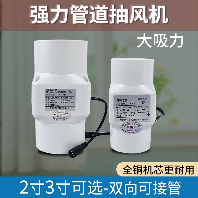 小型排气扇75迷你换气扇卫生间2