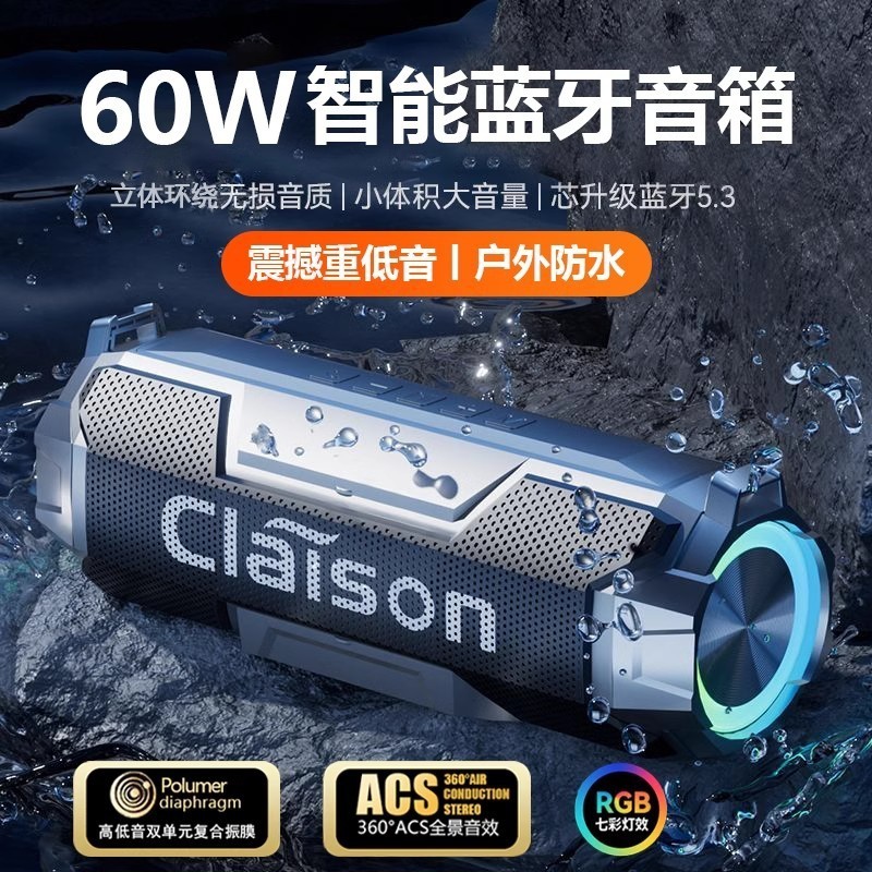 音响蓝牙2024新款智能小音箱家庭用户外便携大音量环绕重低音炮专,影音电器,无线/蓝牙音箱,淘宝优惠券,粉丝福利购,淘宝优惠卷