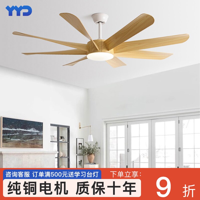 60寸风扇灯2026年新款北欧客厅大