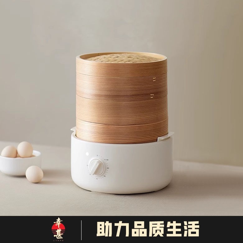 日本幸甚天然竹笼电蒸锅家用可定一体锅早餐机时蒸锅多功能蒸煮,厨房电器,电蒸锅/台式电蒸箱/肠粉机,淘宝优惠券,粉丝福利购,淘宝优惠卷