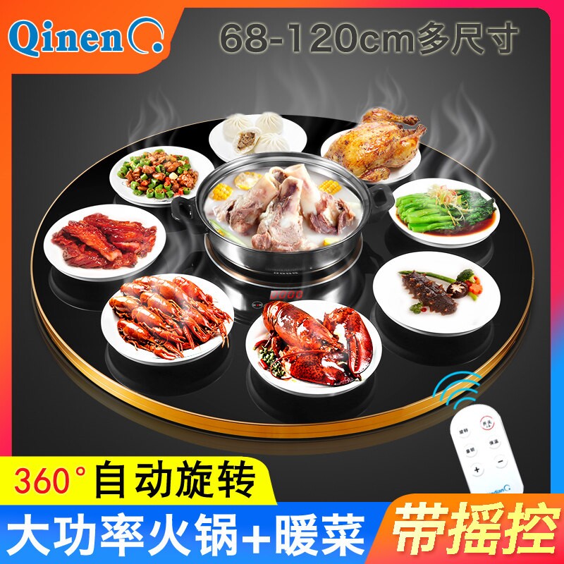 家用火锅饭菜保温暖菜板热菜板神