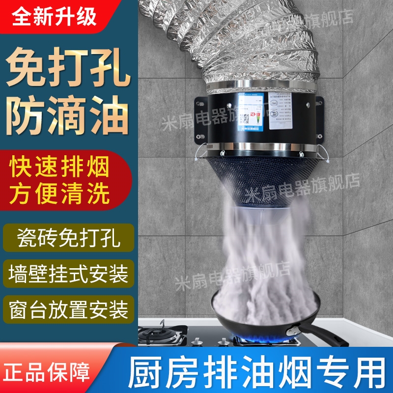 排气扇管道风机排风扇厨房换气扇