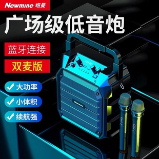 纽曼K98广场舞音响户外K歌专用大手提便携式小型家用功率音箱蓝牙