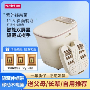 蓓慈M2Pro杀菌泡脚桶加热恒温电桶动按摩洗脚盆家用全自动足浴
