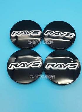 适用于改装Rays轮毂盖亚克力高品质轮毂中心盖68mm亚克力盖