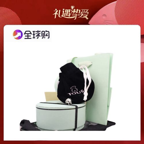 推出绿色搭配黑色布袋礼盒套装 奢华时尚女款